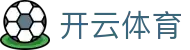 开云体育 - 开云APP - 开云体育官方网站